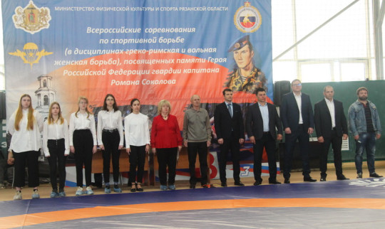 В Рязани стартовал Всероссийский турнир по спортивной борьбе.